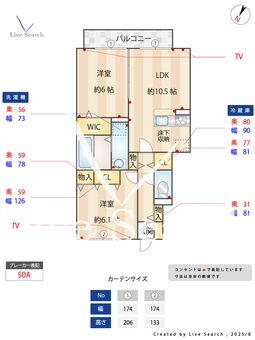 カルモポンテ 105 【埼玉県北越谷駅】 の間取り図