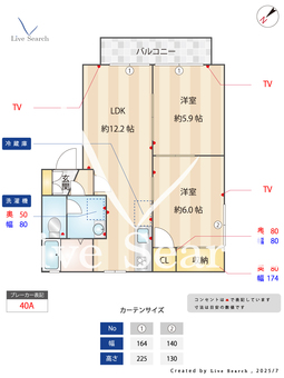 アクティ・テン A201 【大阪府和泉府中駅】 の間取り図