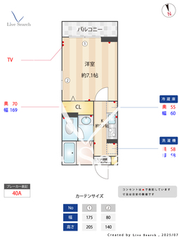 プランドールⅡ 201 【埼玉県三光町5-3】 の間取り図