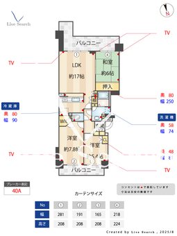 リベーラガーデンC棟（セントラルウエスト） 506 【西区姪浜駅】 の間取り図
