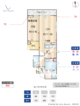 グランドール 102 【神奈川県東急東横線　白楽駅　徒歩11分】 の間取り図
