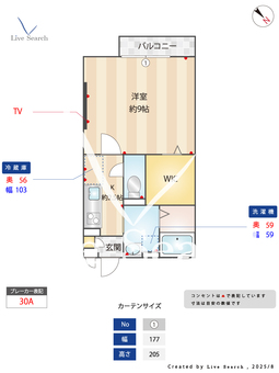 リビングタウン三橋 202 【埼玉県京浜東北・根岸線　大宮駅　徒歩26分】 の間取り図