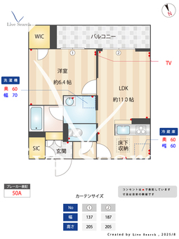 ウィンドワード南本宿 102 【神奈川県二俣川駅】 の間取り図