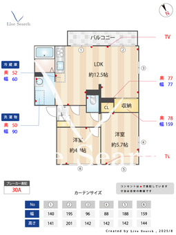 スカイヴィレッジ O201 【兵庫県垂水駅】 の間取り図