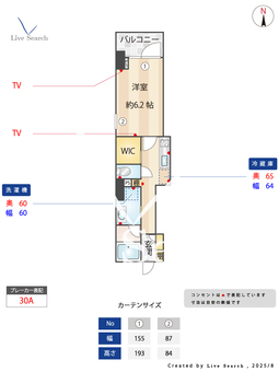 Laterite Mejiro(ラテライト目白） 201 【下落合駅　徒歩11分】 の間取り図