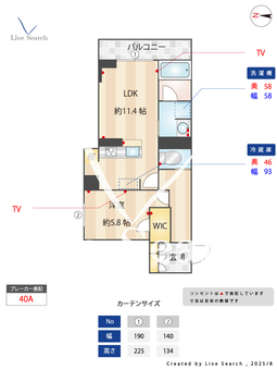 ヴィリジアン陣屋Ⅱ 202 【神奈川県新丸子駅】 の間取り図