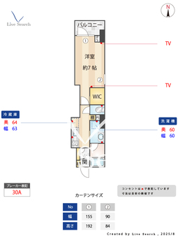 Laterite Mejiro(ラテライト目白） 802 【下落合駅　徒歩11分】 の間取り図