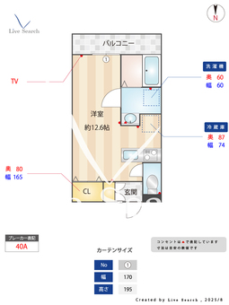 La sua casa.X 304 【千葉県千葉都市モノレール】 の間取り図