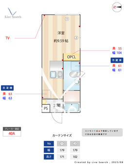 Seed NEXT Mihara St. 202 【東京都平和島駅】 の間取り図