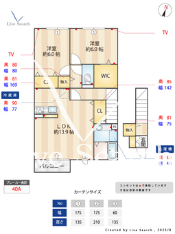 アーベイン中郷 203 【埼玉県南与野駅】 の間取り図