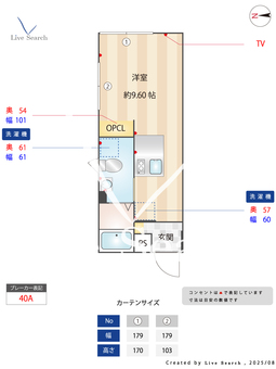 Seed NEXT Mihara St. 203 【東京都平和島駅】 の間取り図