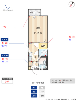 セフィラ藤方 102 【神奈川県保土ヶ谷駅】 の間取り図