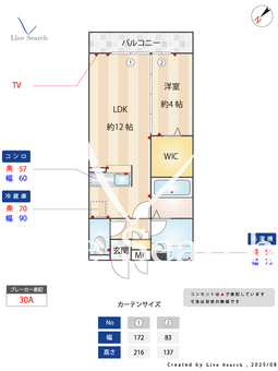 フェルメール 303 【埼玉県大袋】 の間取り図