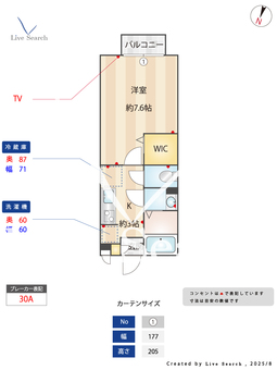 モナリエ　F 202 【埼玉県西武新宿線　航空公園駅】 の間取り図