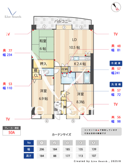 ハーモニーヒルズ今宿Ⅱ 602 【西区筑肥線、今宿駅】 の間取り図