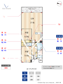 カーサ・ビアンカ 302 【福岡県周船寺駅】 の間取り図