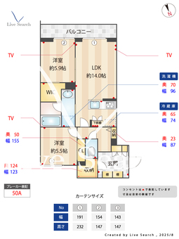 ココレ・ディモーラ 106 【埼玉県谷塚駅】 の間取り図