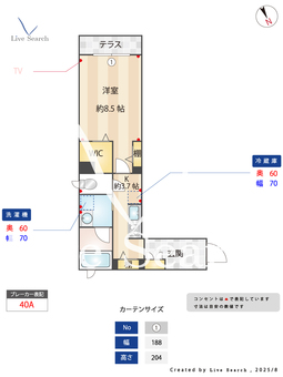 ラルーチェ 103 【神奈川県中山駅】 の間取り図