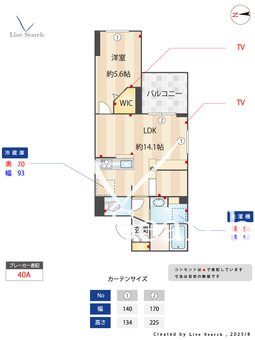 ヴィリジアン陣屋Ⅱ 303 【神奈川県新丸子駅】 の間取り図