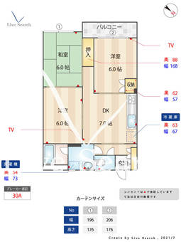 九友ハイツ 202 【福岡県六本松駅】 の間取り図