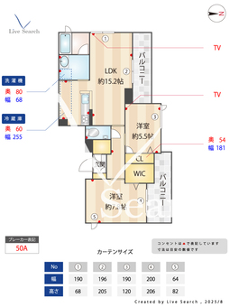 AZURE　天道町 0201 【兵庫県甲子園口】 の間取り図