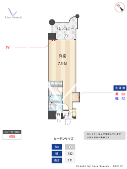 ロマネスク南天神 904 【福岡県渡辺通駅】 の間取り図