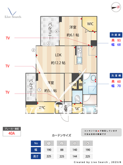 ヴィリジアン陣屋Ⅱ 301 【神奈川県新丸子駅】 の間取り図