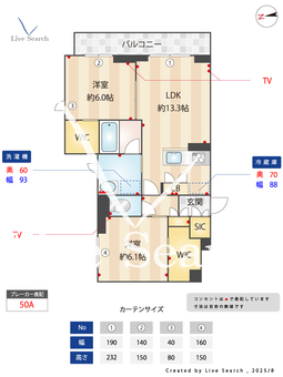 ココレ・ディモーラ 207 【埼玉県谷塚駅】 の間取り図