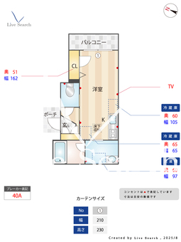 ホワイエ逆瀬川 101 【兵庫県逆瀬川】 の間取り図
