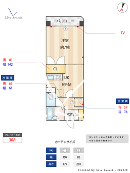 クレイドル博多南 201 【博多南駅】 の間取り図