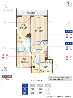 ココレ・ディモーラ 306 【谷塚駅】 の間取り図
