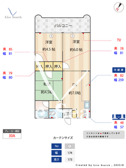 昭和ハイツ 201 【西区周船寺駅】 の間取り図