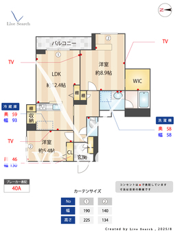ヴィリジアン陣屋Ⅱ 101 【神奈川県新丸子駅】 の間取り図