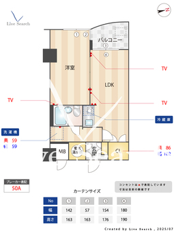 芝公園シティハイツ 706 【東京都御成門】 の間取り図