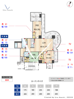 グラン・パレ北野ハンター坂 1101 【兵庫県三ノ宮駅】 の間取り図