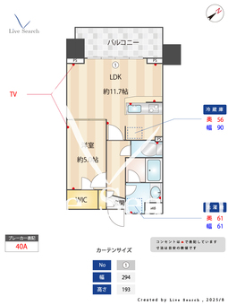 ラグゼナ流山おおたかの森 805 【千葉県流山おおたかの森駅】 の間取り図