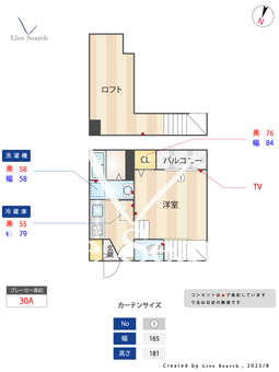 RTQ ITO #2 101 【西区周船寺駅】 の間取り図
