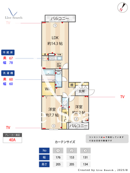 ガーベラ・グレイス 105 【	 総武本線　都賀駅　徒歩8分】 の間取り図