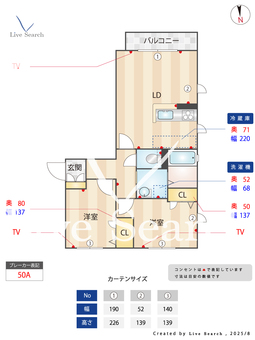 千種ハイツB 203 【小林】 の間取り図