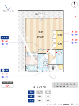 センチュリーライフ 401 【博多南駅】 の間取り図