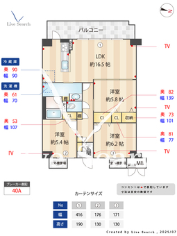コート豊中新千里南町 602 【桃山台】 の間取り図
