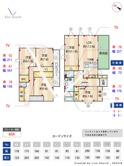 友が丘7丁目戸建  【兵庫県名谷駅】 の間取り図