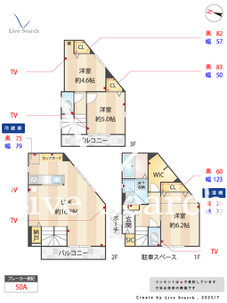 船橋海神新築戸建て  【千葉県京成電鉄本線「海神駅」徒歩８分】 の間取り図