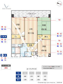 プレザント博多南 502 【福岡県博多南駅】 の間取り図