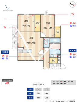 エムスクエア 203 【千葉県京成電鉄千葉線　西登戸駅　徒歩2分】 の間取り図