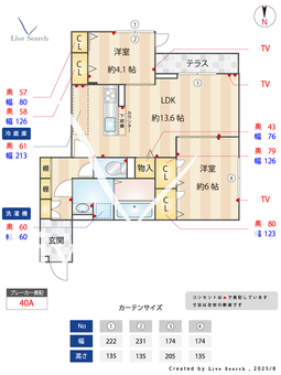 エミネンス 103 【大阪府大阪メトロ谷町線　平野駅】 の間取り図