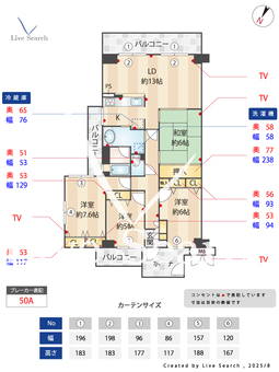 メイツ南千里 1206 【千里山駅】 の間取り図