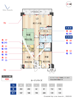 グレーシィ須磨アルテピア三番街2期棟 609 【妙法寺駅】 の間取り図