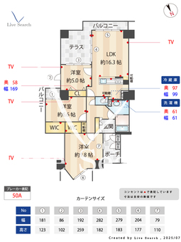 緑地公園グリーンハイツ七号棟 403 【桃山台駅】 の間取り図