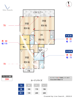エクセルグランデ 303 【南浦和駅　バス所要時間15分　円正寺第一公園入口バス停】 の間取り図